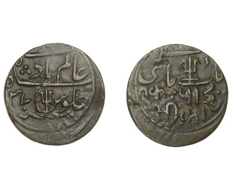 East India Company, Bengal Presidency, Benares Mint: Third phase, copper Trisul Pice in the name of ‘Shah ‘Alam II (1173-1221