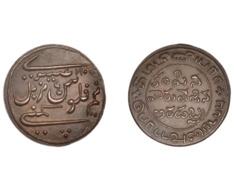 East India Company, Madras Presidency, Northern Circars: Dub coinages, Madras, First issue, copper Half-Dub, 1807, nim fulus 