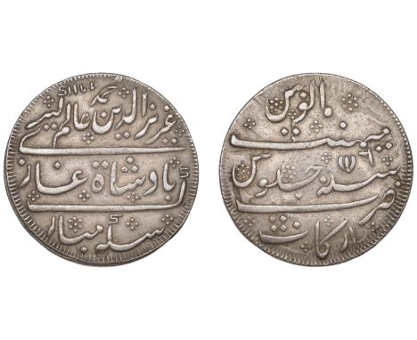 An excessively rare Double-Rupee with the error date 1177h   East India Company, Madras Presidency, Reformation 1807-18, Madr