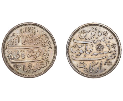East India Company, Madras Presidency, Later coinages 1812-35, Calcutta minting, silver Proof Rupee, 1830-5 issue, ‘Arkat’, s
