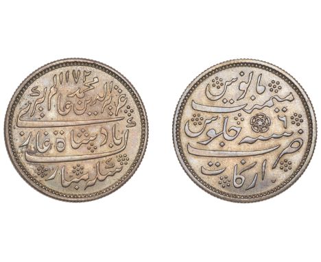 East India Company, Madras Presidency, Later coinages 1812-35, Calcutta minting, silver Proof Rupee, 1830-5 issue, ‘Arkat’, s