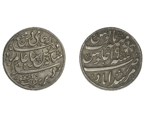 East India Company, Bengal Presidency, Calcutta Mint: Second milled issue, silver Half-Rupee in the name of ‘Shah ‘Alam II (1