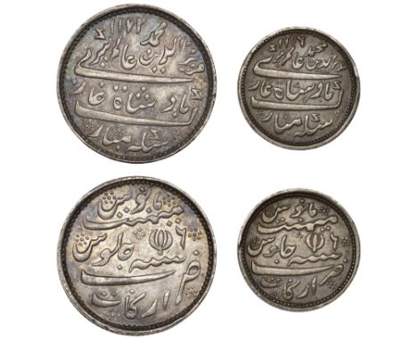 East India Company, Madras Presidency, Later coinages 1812-35, Madras minting, silver Rupee, 1812-17 issue, Arkat, sikka muba