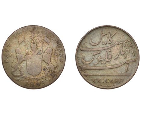 East India Company, Madras Presidency, European Minting, 1803-8, Soho, brass Trial 20 Cash, 1808/7, light issue, arms and sup