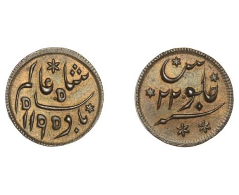 East India Company, Bengal Presidency, Pulta mint: Prinsep’s coinage, copper Proof or Specimen Pao Fulus or Sixteenth-Anna in