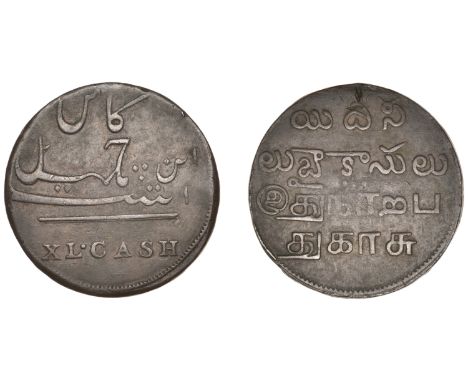 East India Company, Madras Presidency, Reformation 1807-18, Madras minting, copper 40 Cash, 1807-8 issue, type A/–, in chahal