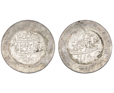 East India Company, Bengal Presidency, An impression of the dies for a jeweller’s copy in silver of a Murshidabad Rupee, yr 1