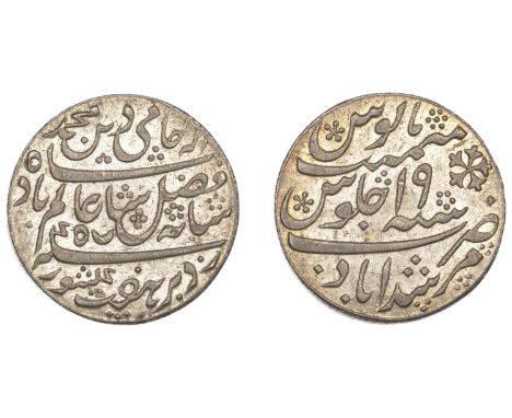 East India Company, Bengal Presidency, Calcutta Mint: Second milled issue, silver Rupee in the name of ‘Shah ‘Alam II (1173-1