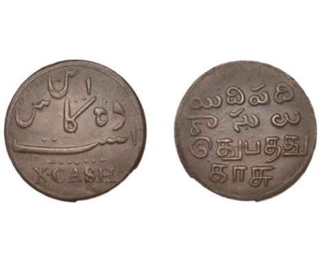 East India Company, Madras Presidency, Reformation 1807-18, Madras minting, copper 10 Cash, 1807-8 issue, type D/II, in dah k