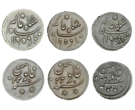 East India Company, Bengal Presidency, Pulta mint: Prinsep’s coinage, copper Madosies or Half-Annas (3), in the name of ‘Shah