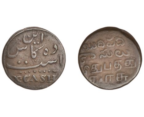 East India Company, Madras Presidency, Reformation 1807-18, Madras minting, copper 10 Cash, 1807-8 issue, type F/IV, in dah k