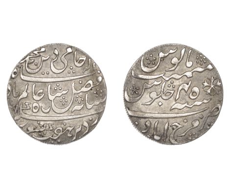 East India Company, Bengal Presidency, Saugor Mint: Second phase, silver Rupee in the name of ‘Shah ‘Alam II (1173-1221h/1759