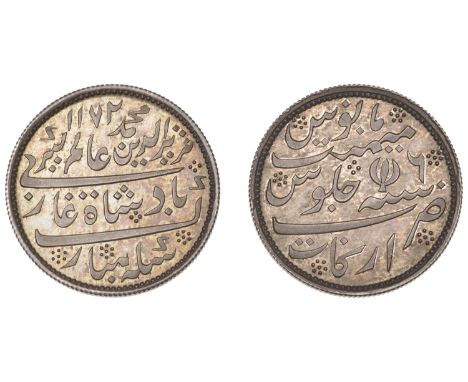 A superb Pattern Rupee of Arkat, 1824   East India Company, Madras Presidency, Later coinages 1812-35, Madras minting, silver