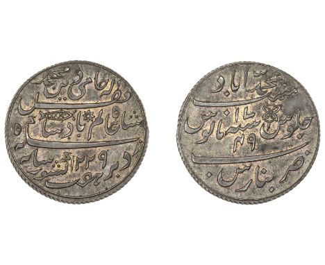 East India Company, Bengal Presidency, Benares Mint: Fourth phase, silver Proof Pattern Rupee in the name of ‘Shah ‘Alam II (