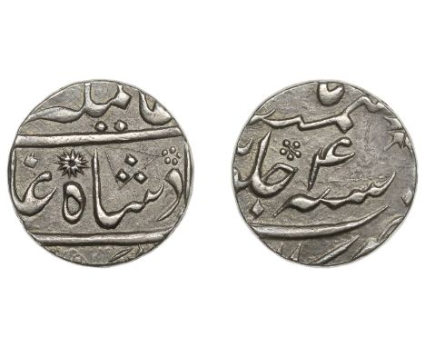 East India Company, Bengal Presidency, Calcutta Mint: Early Years, silver Rupee in the name of ‘Alamgir II (1167-73h/1754-9),