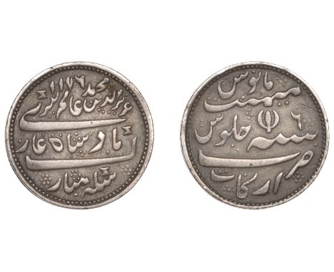 East India Company, Madras Presidency, Later coinages 1812-35, Madras minting, silver Half-Rupee, 1812-17 issue, Arkat, sikka