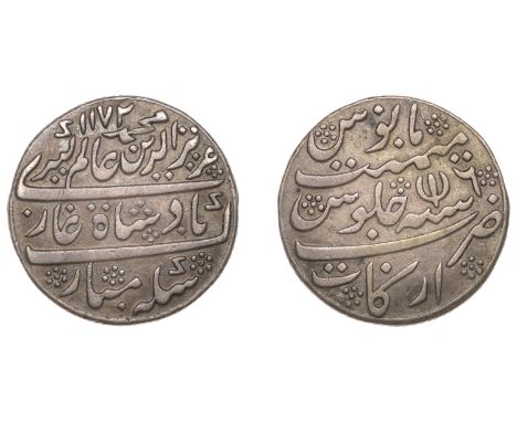 East India Company, Madras Presidency, Reformation 1807-18, Madras minting, silver Half-Rupee, 1807-12 issue, Arkat, sikka mu