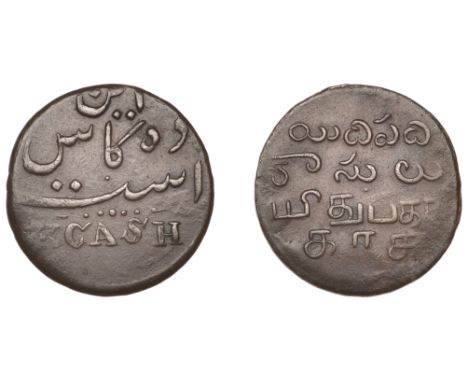 East India Company, Madras Presidency, Reformation 1807-18, Madras minting, copper 10 Cash, 1807-8 issue, type E/IV, in dah k