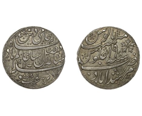 East India Company, Bengal Presidency, Dacca Mint: Second milled issue, silver Rupee in the name of ‘Shah ‘Alam II (1173-1221