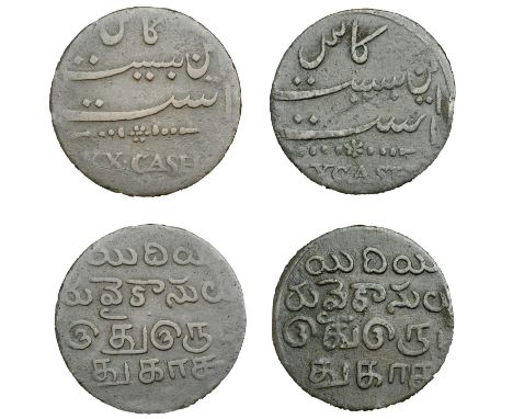 East India Company, Madras Presidency, Reformation 1807-18, Madras minting, copper 20 Cash, 1807-8 issue (2), type B/II, in b