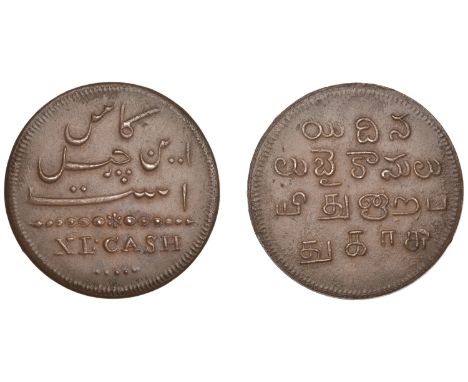 A superb Madras 40 Cash, 1807-8   East India Company, Madras Presidency, Reformation 1807-18, Madras minting, copper 40 Cash,