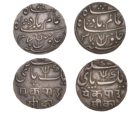 East India Company, Bengal Presidency, Benares Mint: Third phase, copper Trisul Pice (2), in the name of ‘Shah ‘Alam II (1173