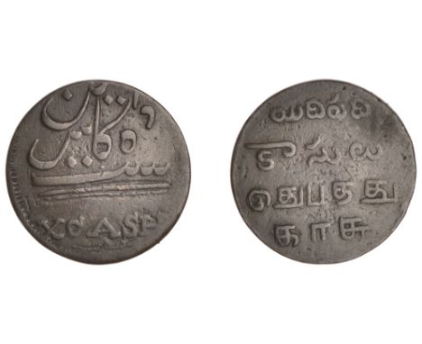 East India Company, Madras Presidency, Reformation 1807-18, Madras minting, copper 10 Cash, 1807-8 issue, type B/II, in dah k