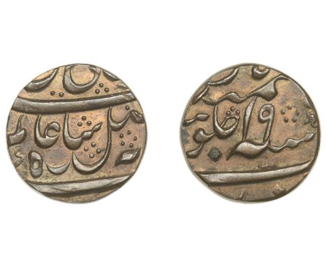 East India Company, Bengal Presidency, Calcutta Mint: 19 Sun Sicca coinage, copper Trial Rupee in the name of ‘Shah ‘Alam II 