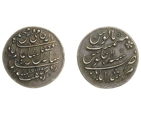East India Company, Bengal Presidency, Calcutta and Murshidabad mints: post-1771 issues, silver Nazarana Rupee in the name of