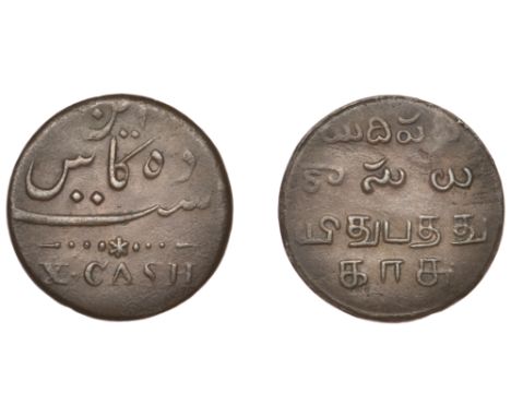 East India Company, Madras Presidency, Reformation 1807-18, Madras minting, copper 10 Cash, 1807-8 issue, type C/IV, in dah k