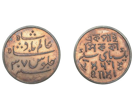 East India Company, Bengal Presidency, Calcutta Mint: Introduction of Steam, copper Proof Pice in the name of ‘Shah ‘Alam II 