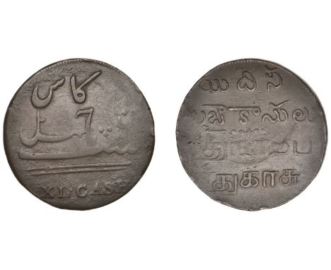 East India Company, Madras Presidency, Reformation 1807-18, Madras minting, copper 40 Cash, 1807-8 issue, type B/I, in chahal