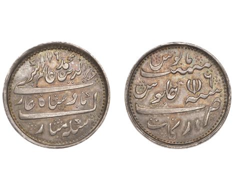 East India Company, Madras Presidency, Later coinages 1812-35, Madras minting, silver Rupee, 1812-17 issue, Arkat, sikka muba