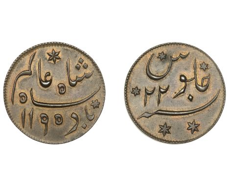 East India Company, Bengal Presidency, Pulta mint: Prinsep’s coinage, copper Proof or Specimen Madosie or Half-Anna in the na