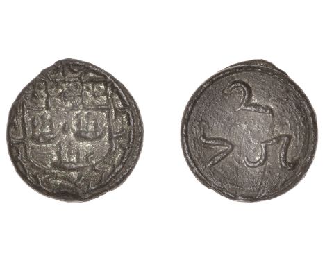 An exceptionally fine and rare Double-Tinny or Bujerook, 1675   East India Company, Bombay Presidency, Early coinages: Englis