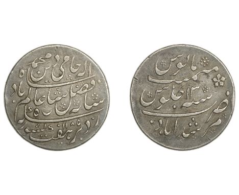 East India Company, Bengal Presidency, Calcutta and Murshidabad mints: post-1771 issues, silver Nazarana Rupee in the name of