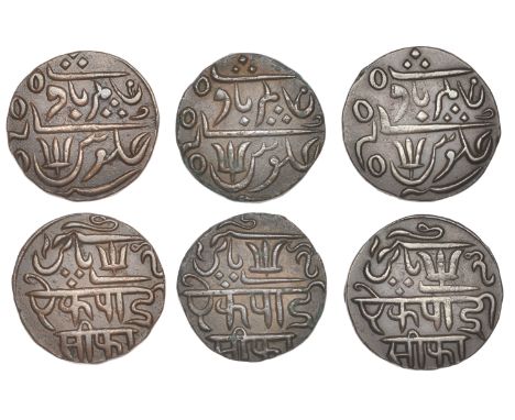 East India Company, Bengal Presidency, Farrukhabad Mint: Third Phase, copper Trisul Pice (3), in the name of ‘Shah ‘Alam II (