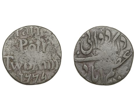 Two early philatelic links to India   East India Company, Bengal Presidency, Patna (Azimabad): Patna Post, copper Two Annas, 