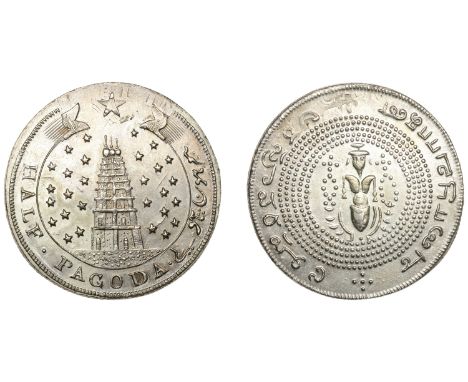 A superb first issue Madras Half-Pagoda   East India Company, Madras Presidency, Reformation 1807-18, silver Half-Pagoda, fir