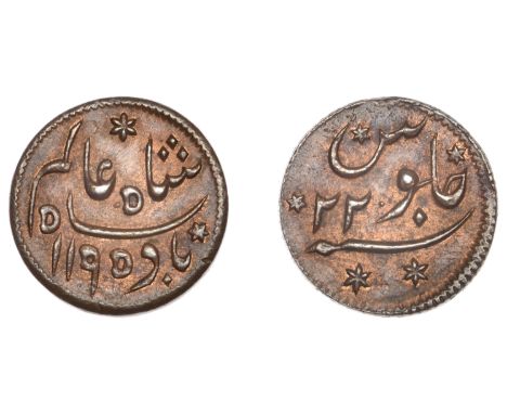 East India Company, Bengal Presidency, Pulta mint: Prinsep’s coinage, copper Nim Fulus or Eighth-Anna in the name of ‘Shah ‘A