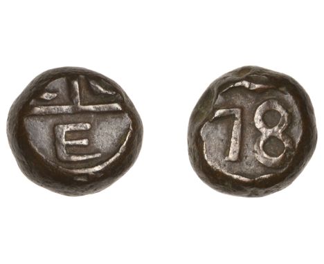 East India Company, Madras Presidency, Early coinages, copper Dudu or 10 Cash, second issue, 1778, balemark incorporating cce