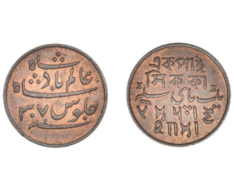 East India Company, Bengal Presidency, Calcutta Mint: Introduction of Steam, copper Pice in the name of ‘Shah ‘Alam II (1173-