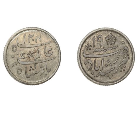 East India Company, Bengal Presidency, Calcutta Mint: Introduction of Steam, silver Proof Quarter-Rupee in the name of ‘Shah 