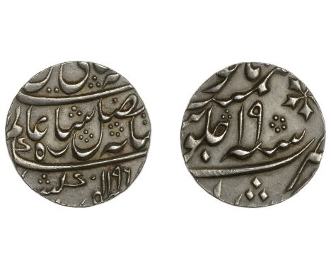 The Brand/Pridmore experimental partly machine-struck Nazarana Rupee, 1196h   East India Company, Bengal Presidency, Calcutta