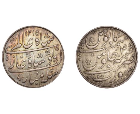 An exceptionally rare machine-struck Pattern Half-Rupee, 1832   East India Company, Bombay Presidency, Later coinages: Moghul