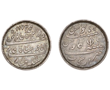 East India Company, Madras Presidency, Later coinages 1812-35, Madras minting, silver Rupee, 1812-17 issue, Arkat, sikka muba