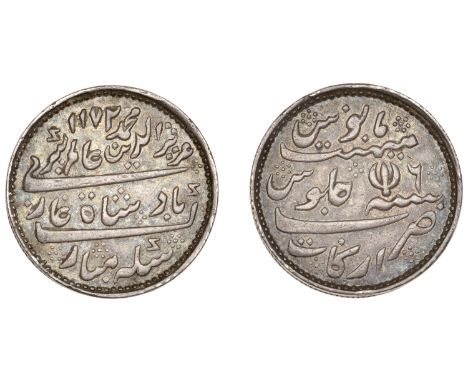 East India Company, Madras Presidency, Later coinages 1812-35, Madras minting, silver Rupee, 1812-17 issue, Arkat, sikka muba