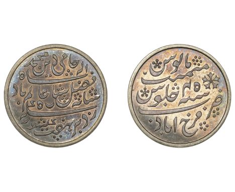 East India Company, Bengal Presidency, Calcutta Mint: Introduction of Steam, silver Proof Half-Rupee in the name of ‘Shah ‘Al