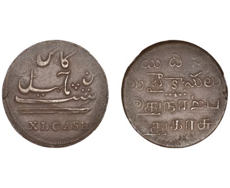 East India Company, Madras Presidency, Reformation 1807-18, Madras minting, copper 40 Cash, 1807-8 issue, type B/I, in chahal