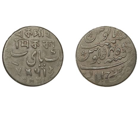 East India Company, Bengal Presidency, Farrukhabad Mint: Second Phase, copper Pattern Pice, c. 1806 (?), partially alluding t